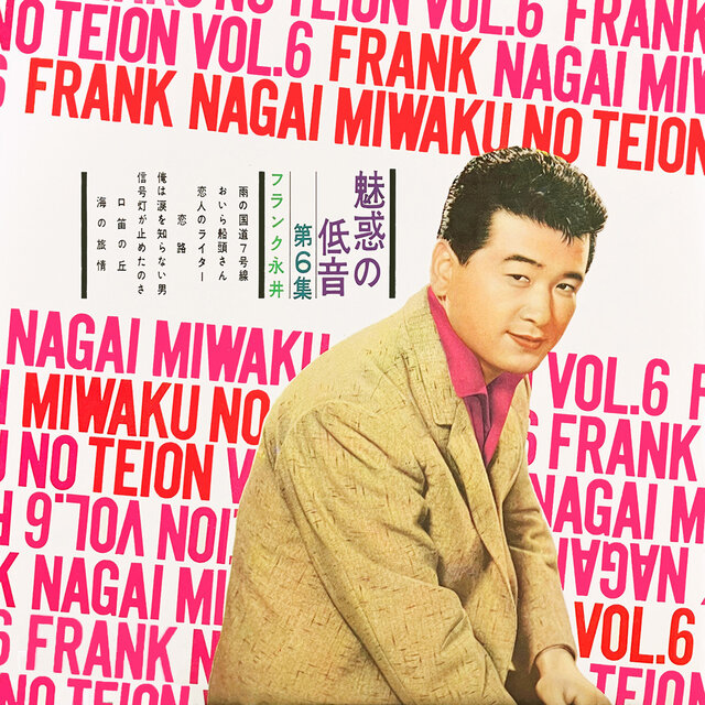 Miwaku no Teion Vol.6