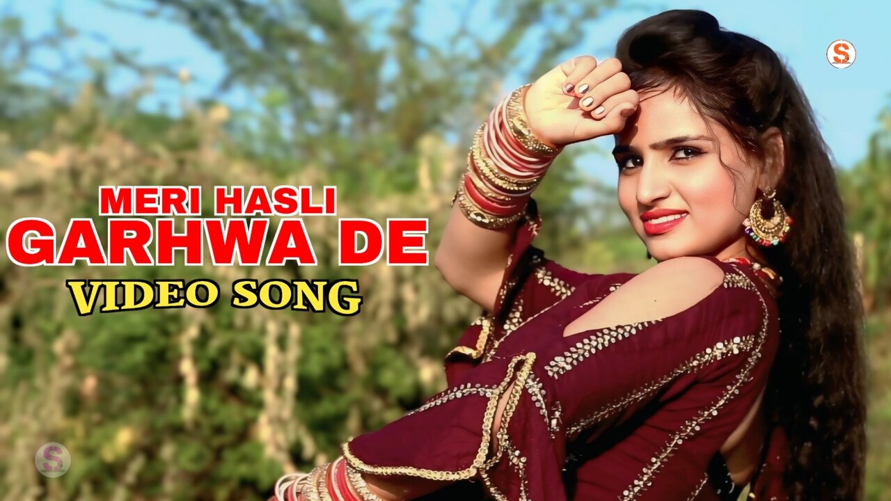 Meri Hasli Garhwa De