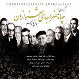 Chaharmezrabe Shour