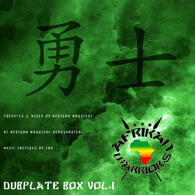 Dubplate Box, Vol. 1