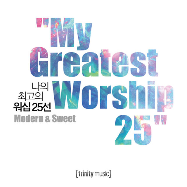 My Greatest Worship 25