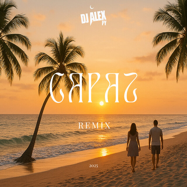 Capaz (Remix)
