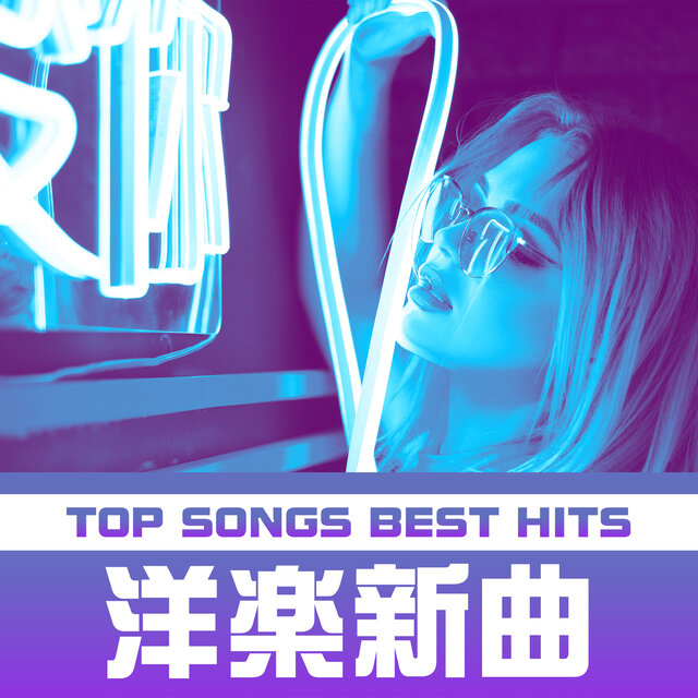 YOUGAKU SINKYOKU TOP SONGS BEST HITS