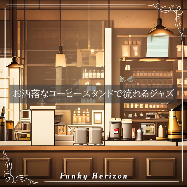 Sleeping Forest Cafe BGM