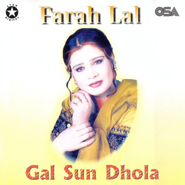 Gal Sun Dhola