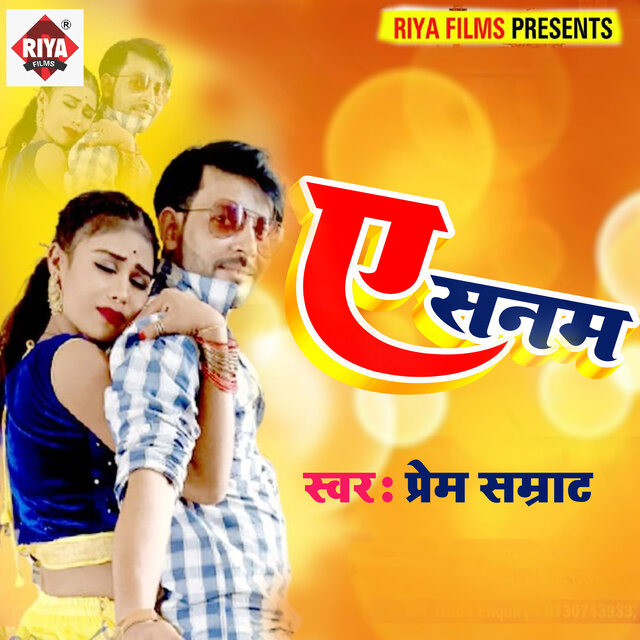 A​ Sanam