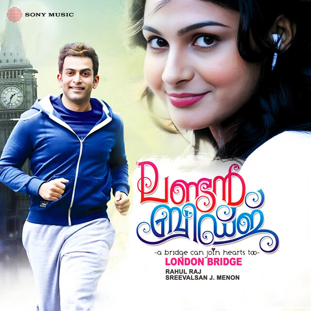 London Bridge (Original Motion Picture Soundtrack)