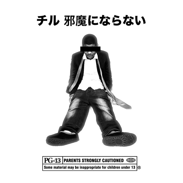 Chill Out The Way (Deluxe)