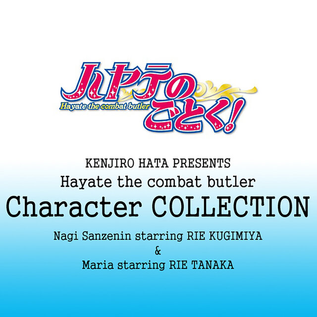 [Hayate the combat butler] Character COLLECTION / Sanzenin Nagi & Maria