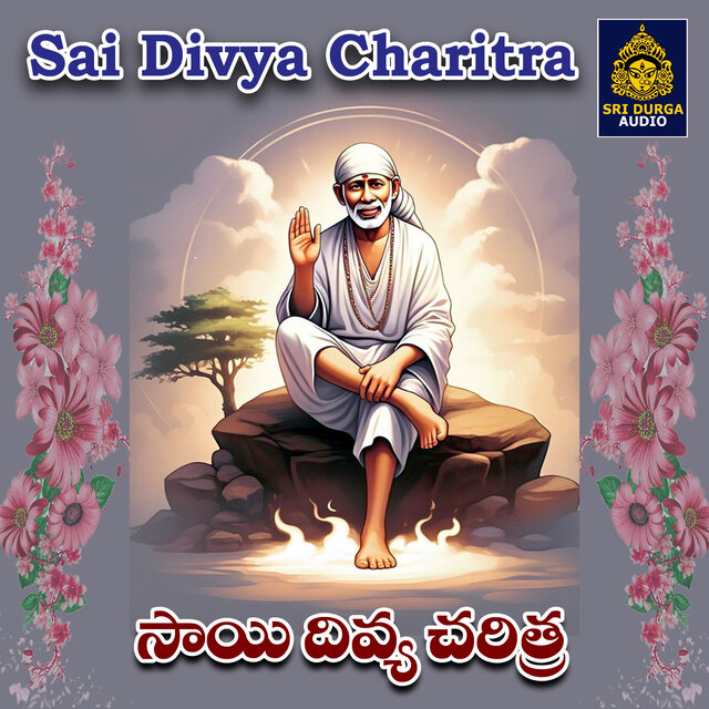 Sai Divya Charitra