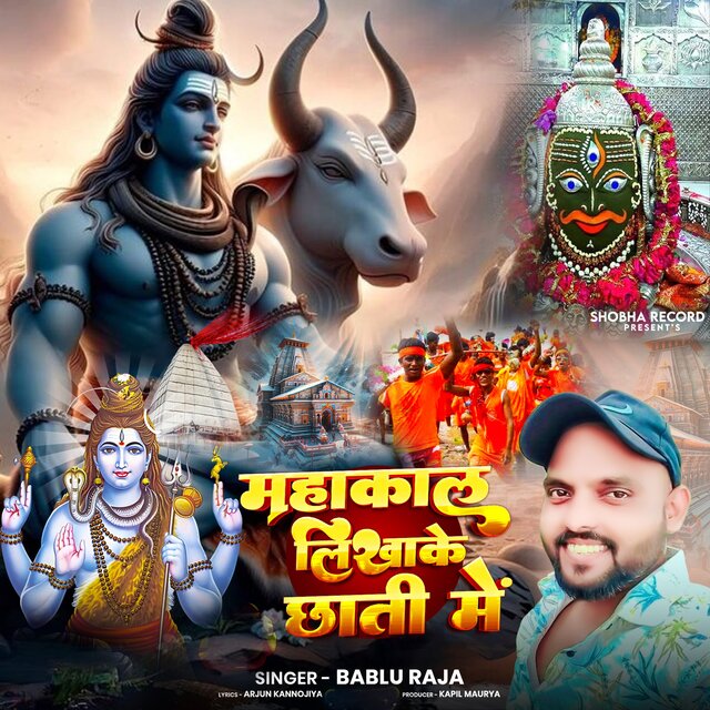 Bablu Raja on TIDAL