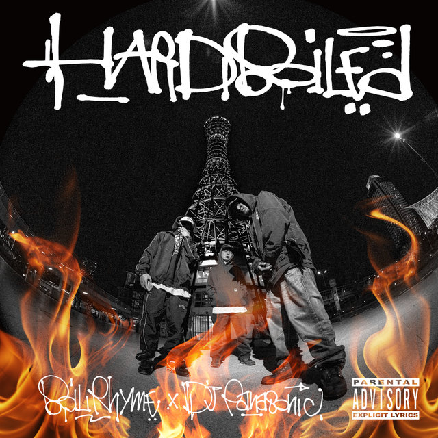 HARDBOILED