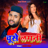 Chuse Lagani