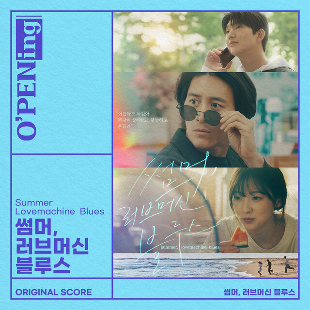 Summer, Love Machine Blues (O'PENing) (Original Score)
