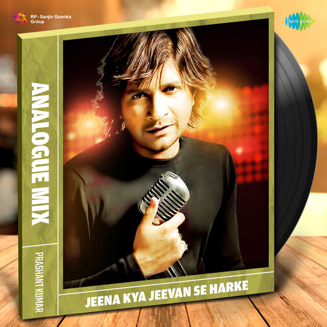 Jeena Kya Jeevan Se Harke (Analogue Mix)