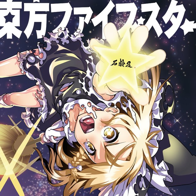 TouhouFiveStar