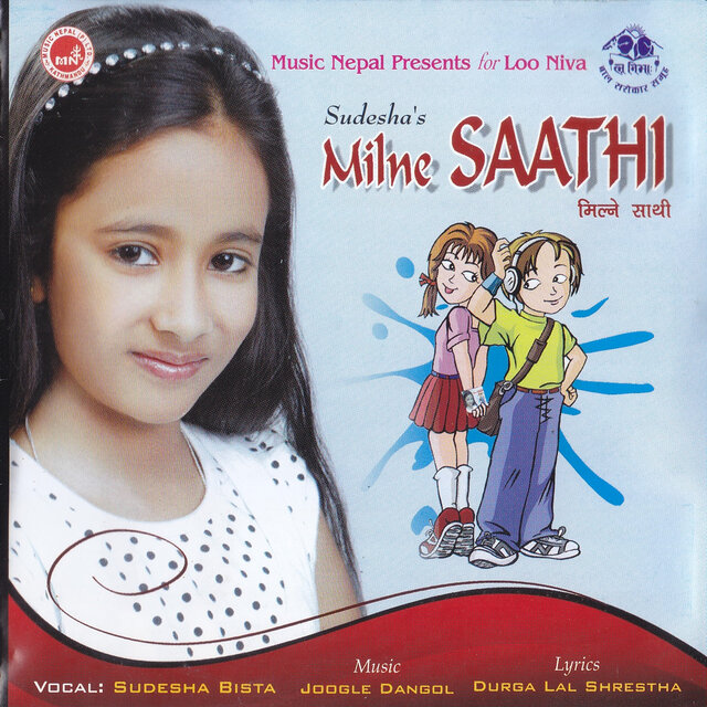 Milne Sathi