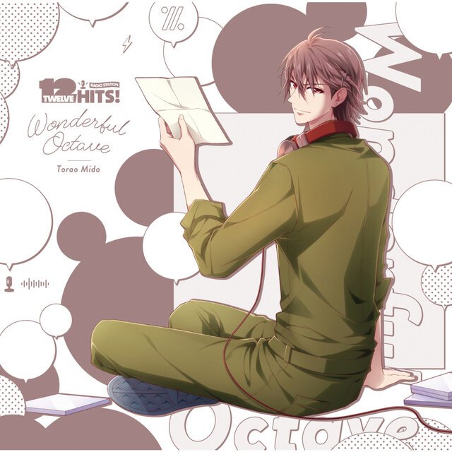 Wonderful Octave