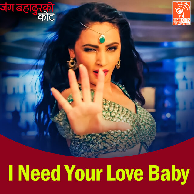 I Need Your Love Baby (From "Jung Bahadur Ko Coat")