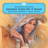Sazo Avaz Segah: Che rah mizanad in motrebe magham shenas