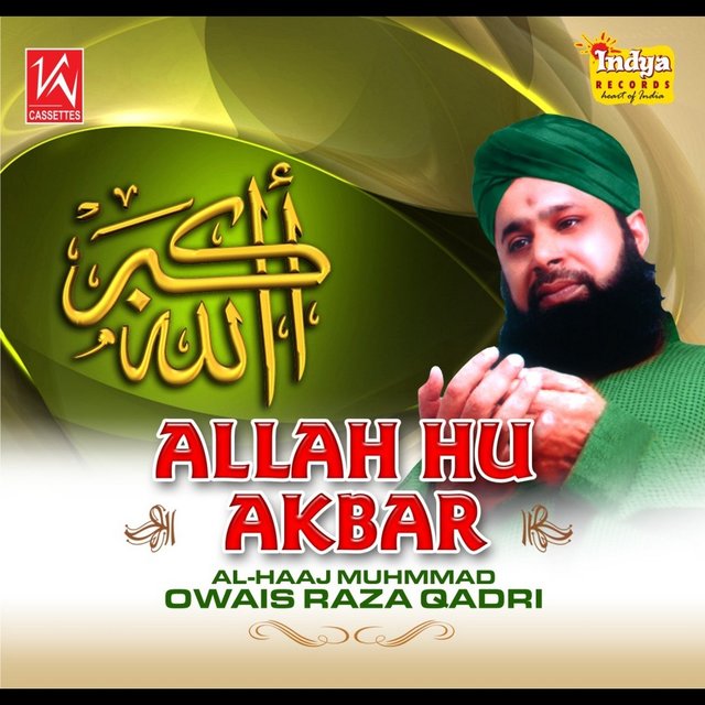 Allah Hu Akbar
