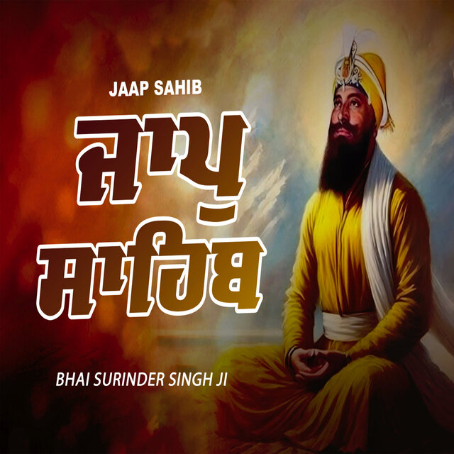 Jaap Sahib Path