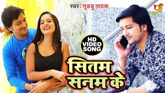 Sitam Sanam Ke-Bhojpuri Video Song