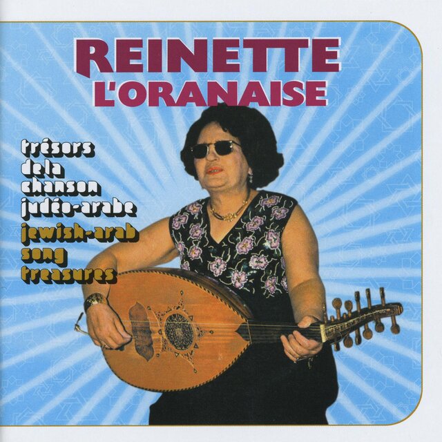 Trésors de la chanson judéo arabe, jewish arab song treasures, Reinette L'oranaise