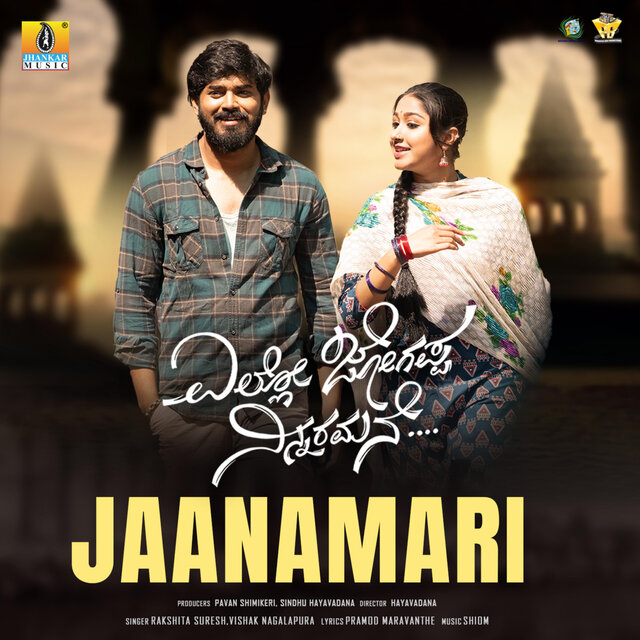 Jaanamari (From 