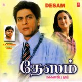 Unnai Kelai Nee Yaaru