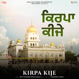 Tumre Bhajan Kate Jam Fasa