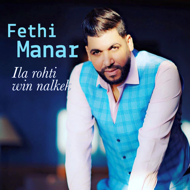 ila rohti win nalkek