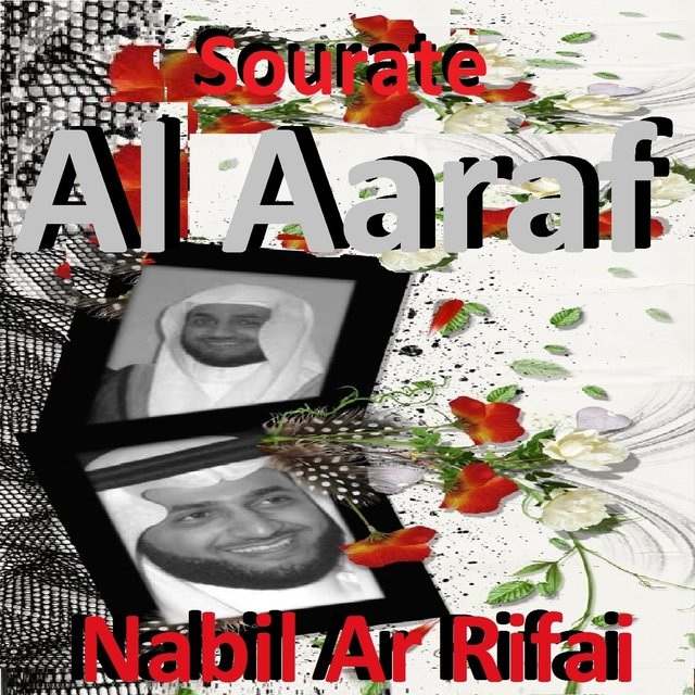 Sourate Al Aaraf (Quran - Coran - Islam)