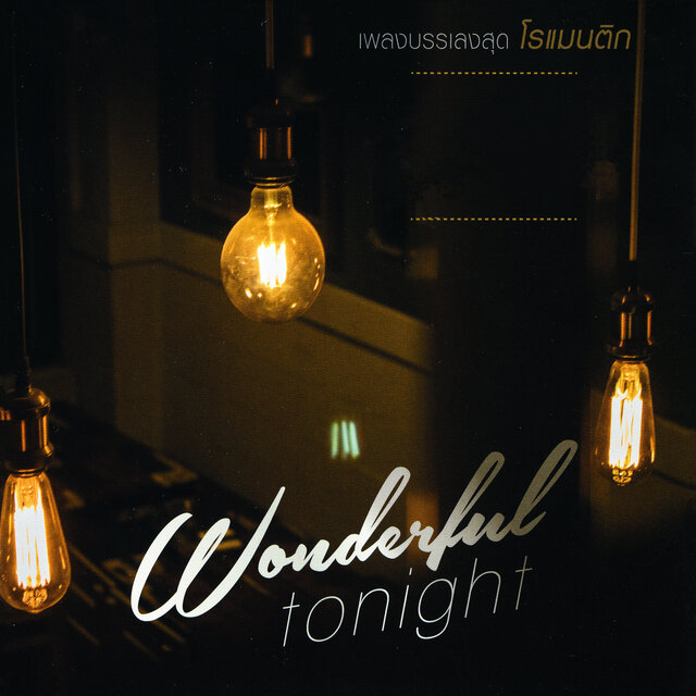 Wonderful tonight
