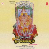 Mutthina Aarathi - Aarti Belagire