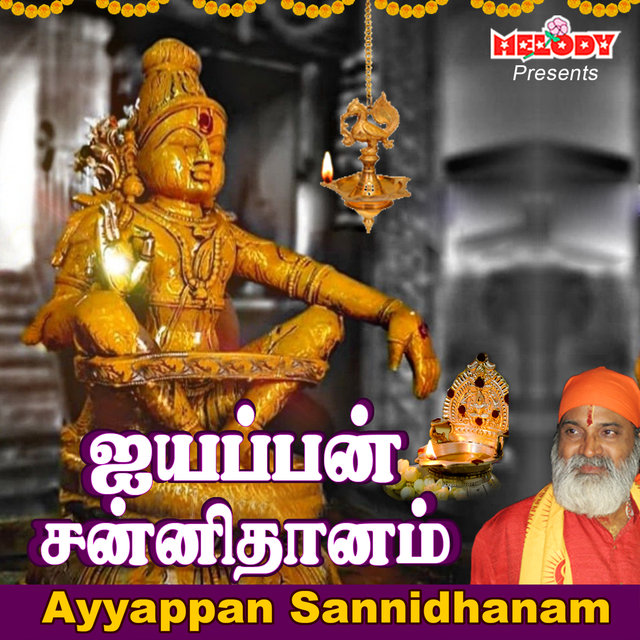 Ayyappan Sannidhanam