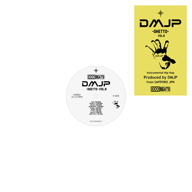 DMJP GHETTO VOL.8