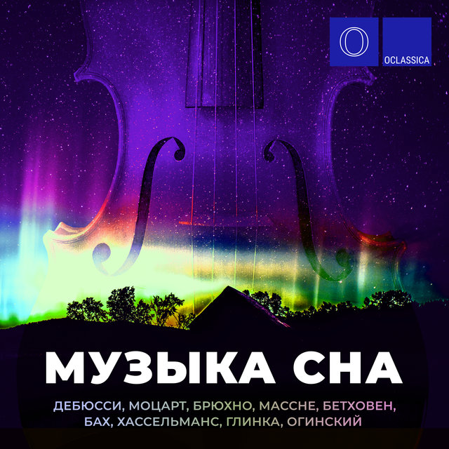 Чеченские Песни Новый Год Чеченские Песни Новый Год