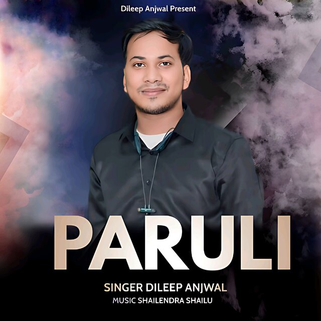 Paruli
