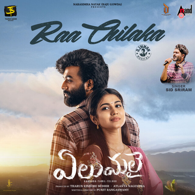 Raa Chilaka (From 