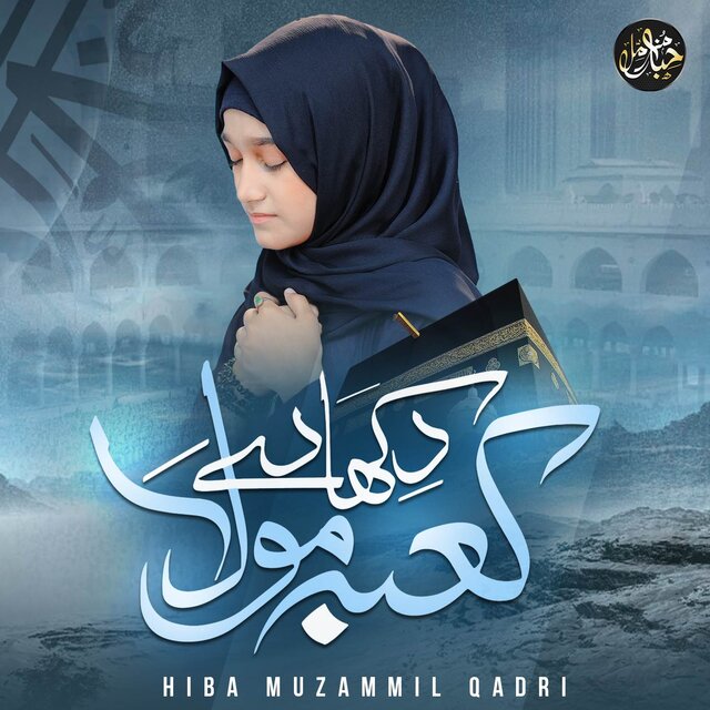 Kaaba Dikha De Mola