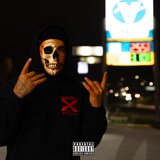 TRILL SPILL CYPHER (feat. Lil G tha Prophet, Jesse James & PROVERB ONDAMIC)