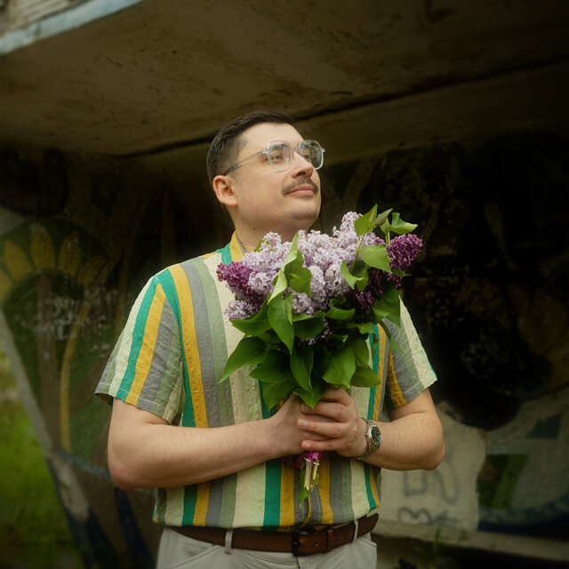 Тепер Дивись