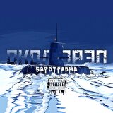 МОНЕТА
