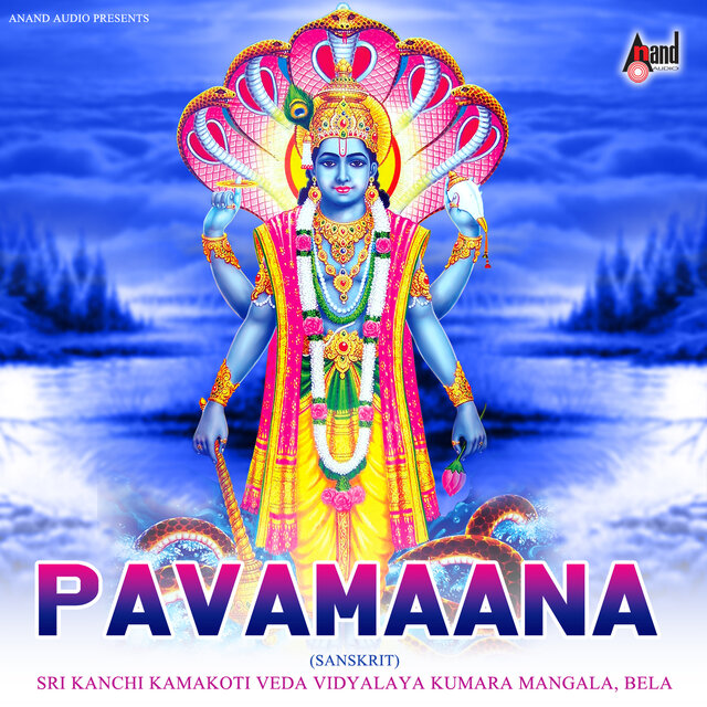 Pavamaana