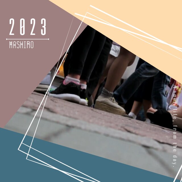 2023
