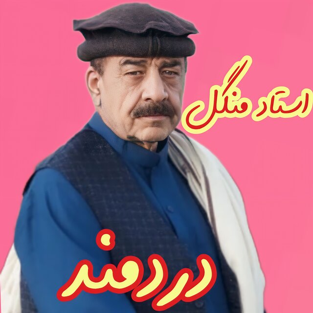 Dard Mand