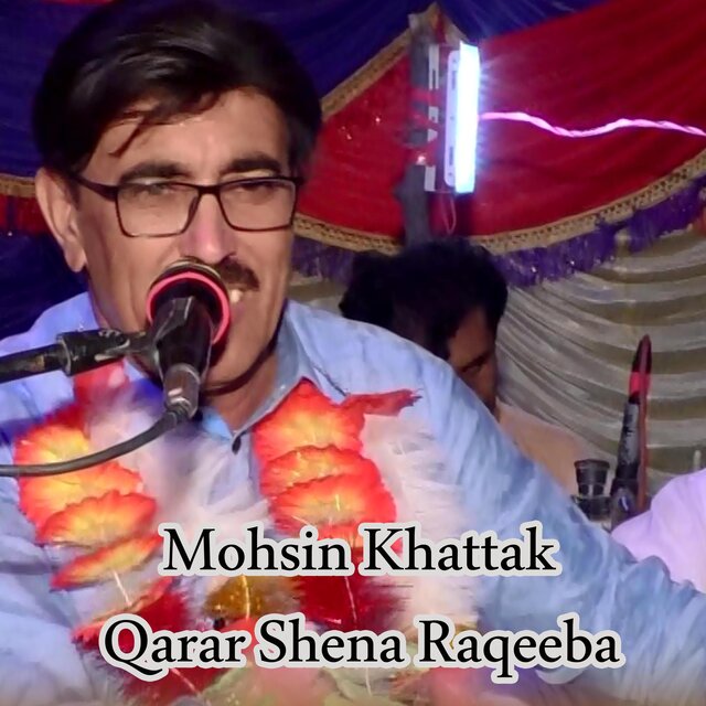 Qarar Shena Raqeeba