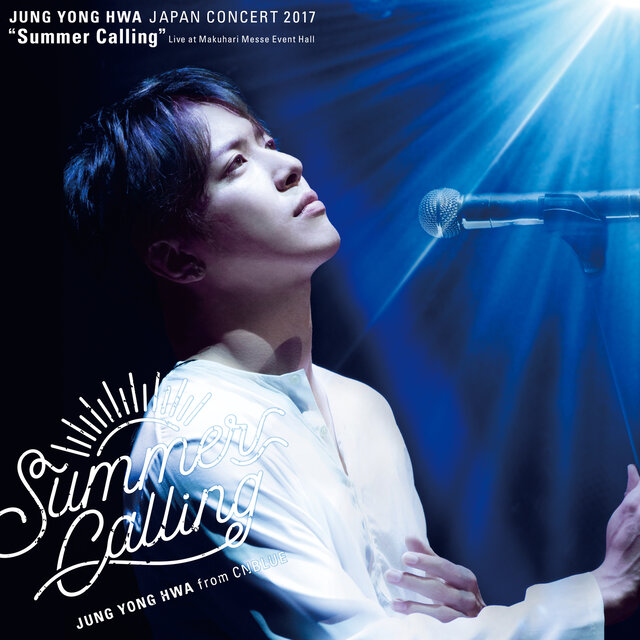 Live -2017 Solo Live - Summer Calling-