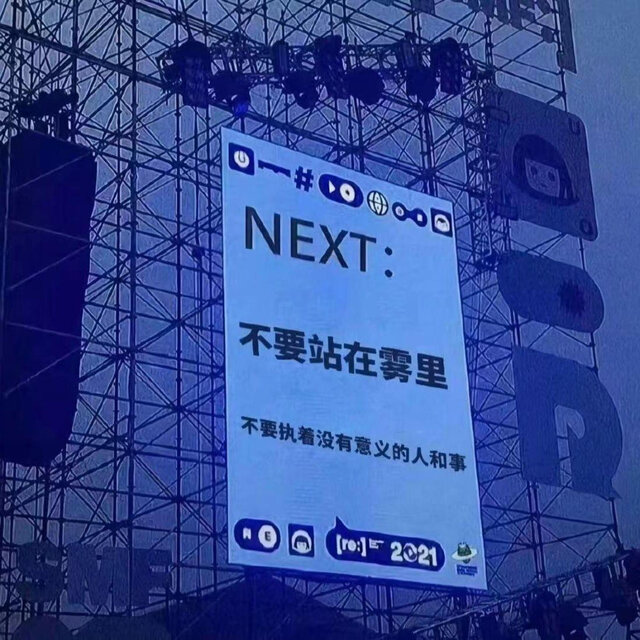 金榜题名